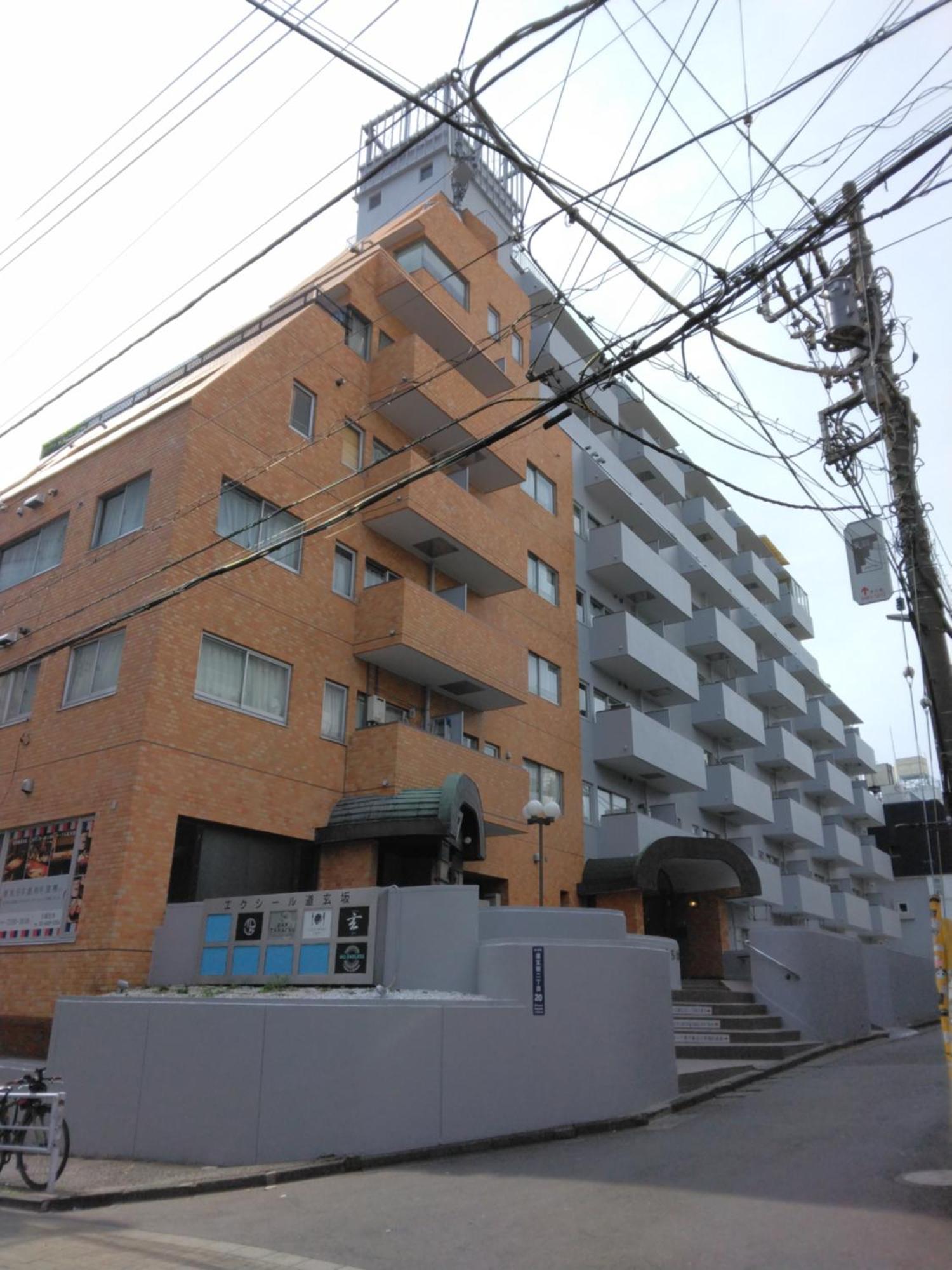 藤和エクシール道玄坂 E Appartement *